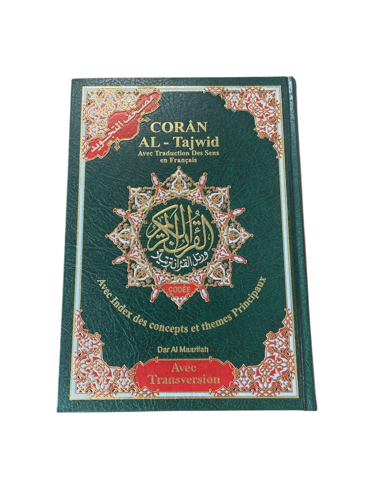 SAINT CORAN TAJWEED 17 X 24  A
