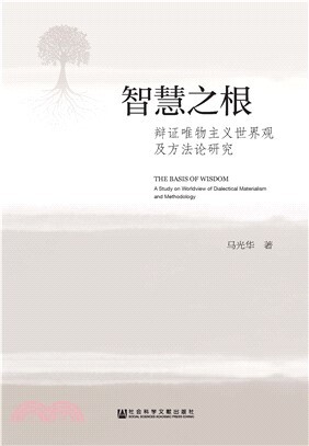 ZHIHUI ZHIGEN : BIANZHENG WEIWUZHUYI SHIJIEGUAN JI FANGFALUN YANJIU (EN CHINOIS))