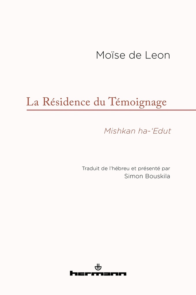 La Résidence du Témoignage