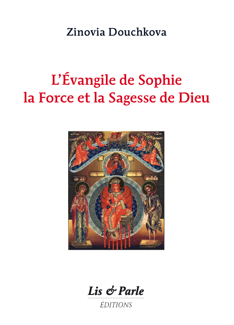 L'Évangile de Sophie, la Force et la Sagesse de Dieu
