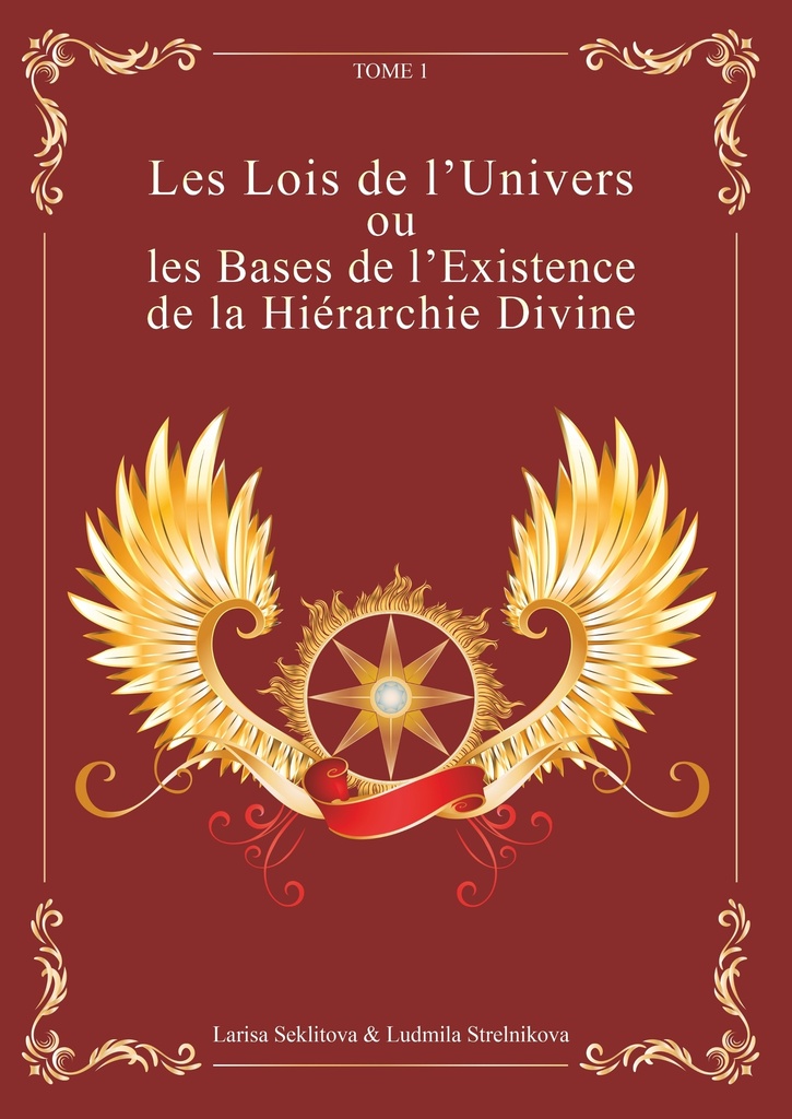 Les Lois de l'Univers ou les Bases de l'existence de la hiérarchie Divine Tome 1
