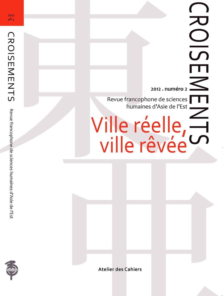 [9782952928663] Croisements 2 - Ville Reelle, Ville Revee