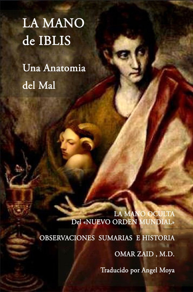 La Mano de Iblis