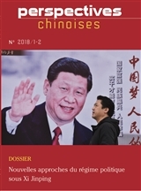 [9791091019262] PERSPECTIVES CHINOISES NO. 2018/1-2
