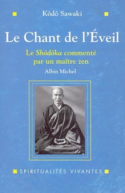 Le Chant de l'éveil
