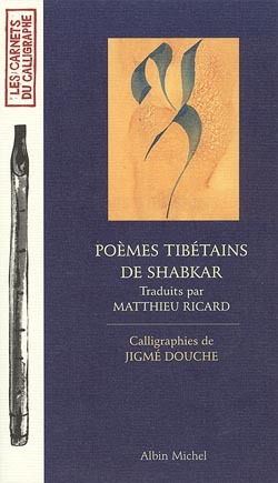 [9782226119865] Poèmes tibétains de Shabkar