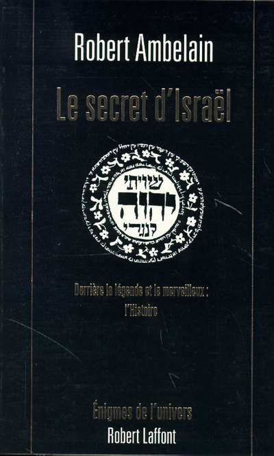 Le secret d'Israël