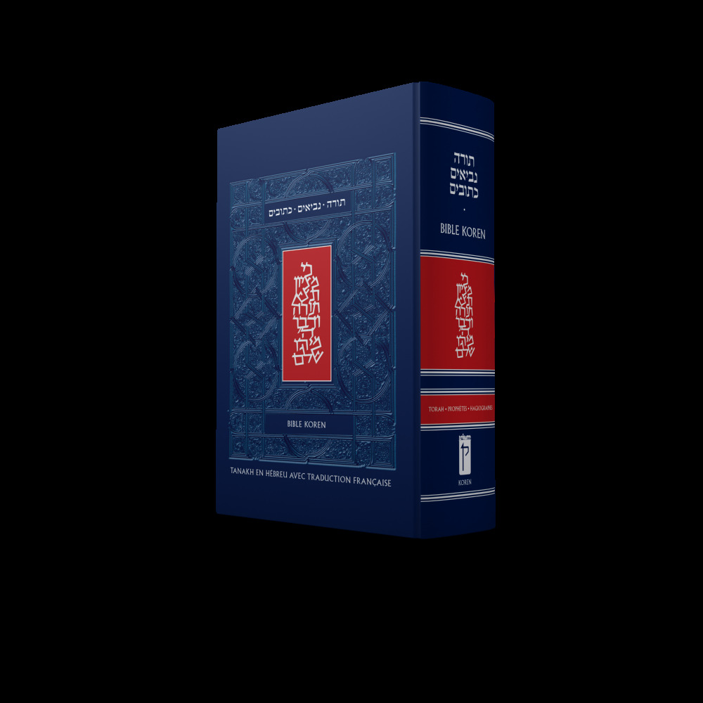 Bible Koren