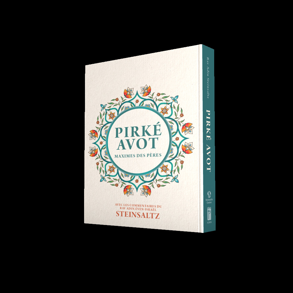 [9789657845066] Pirké Avot - Maximes des Pères