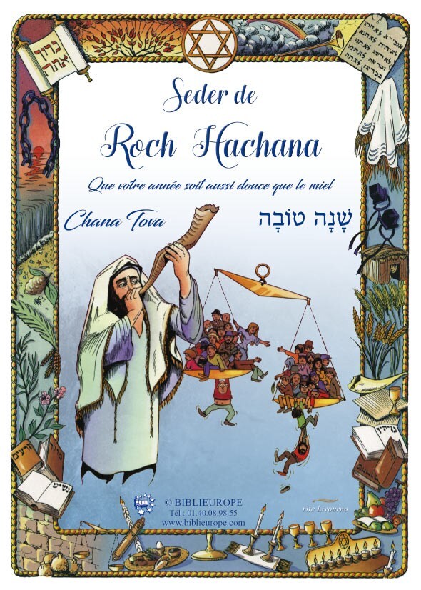 [9782848283258] Seder de Roch Hachana - rite Livourno