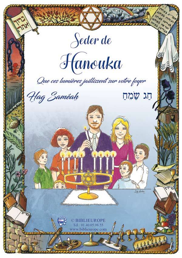 [9782848283357] Seder de Hanouka - Hébreu Français et Phonétique