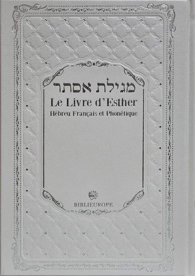 [9782848283715] Meguilat Esther - Le livre d'Esther