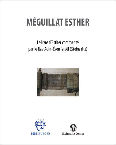 [9782848283746] Meguilat Esther - Le livre d’Esther