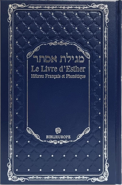 [9782848283753] Meguilat Esther - Le livre d'Esther