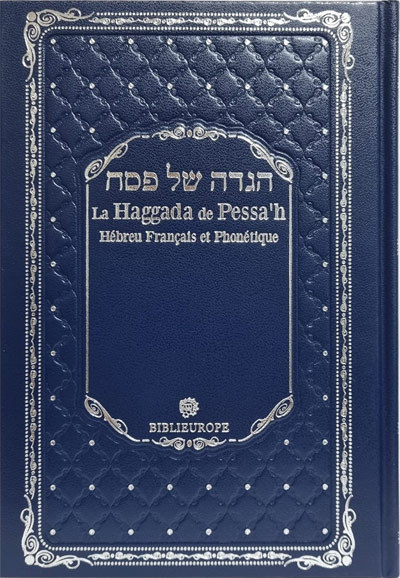 La Hagada de Pessah sefarad