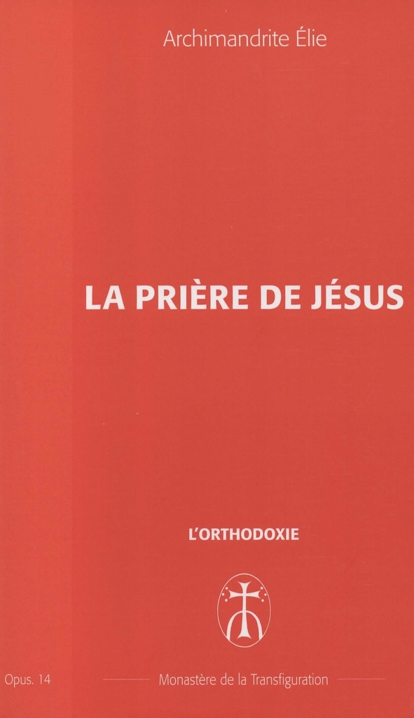 La prière de Jésus