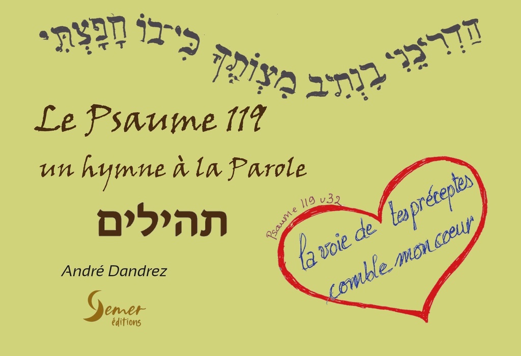 Le Psaume 119