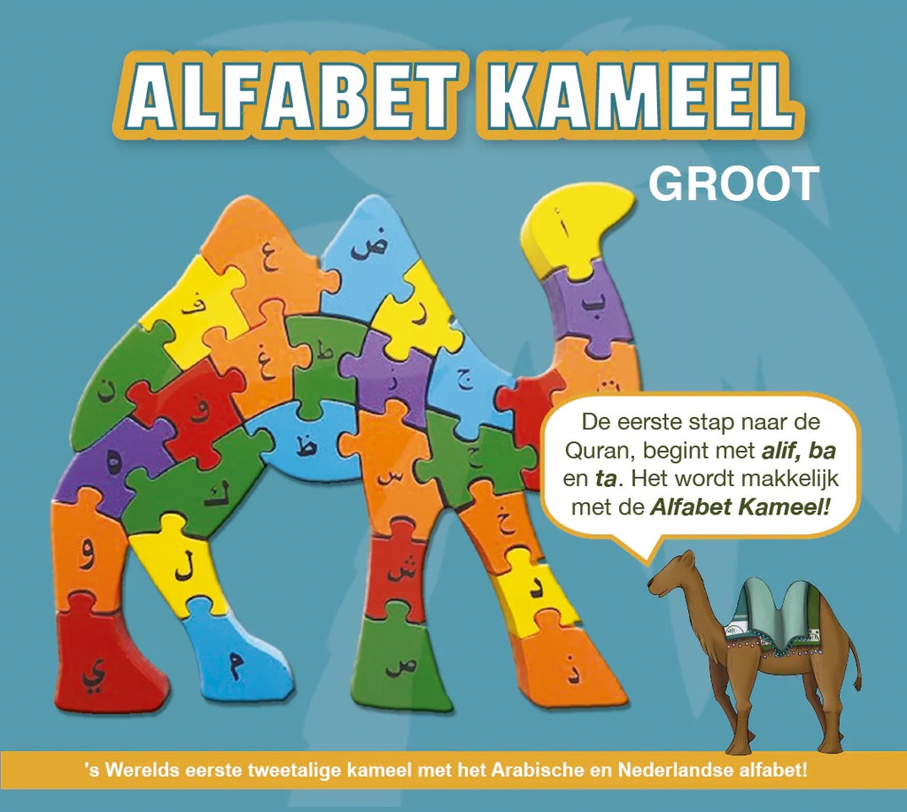 ALPHABET CAMEL LARGE