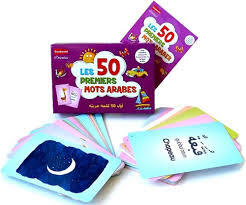 MES 50 PREMIERS MOTS ARABES
