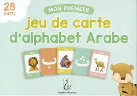 MON PREMIER ALPHABET ARABE 28