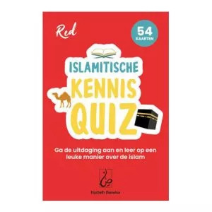 QUIZZ CONNAISSANCE SUR L'ISLAM