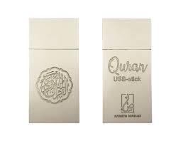 QURAN USBSTICK CRèME