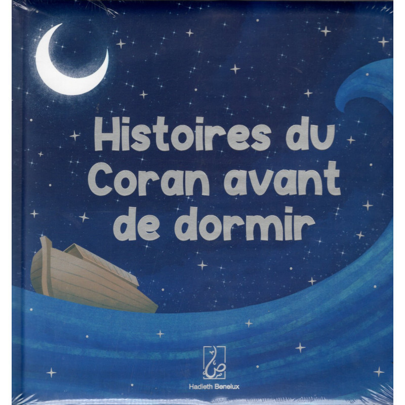 HISTOIRES DU CORAN AVANT DE DO