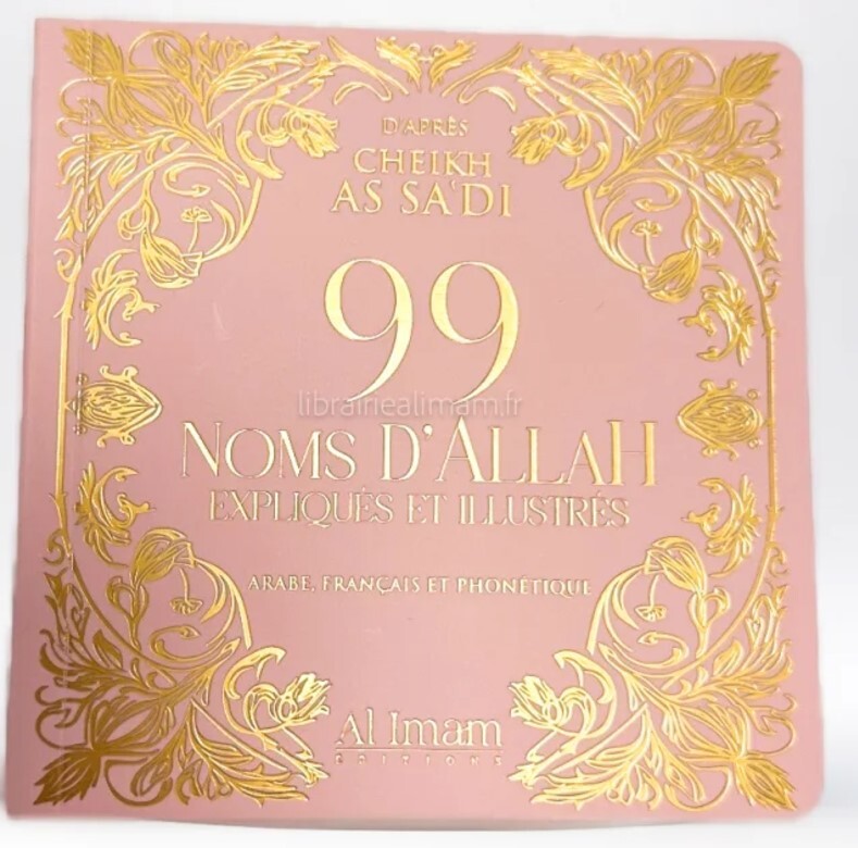 99 noms d'allah