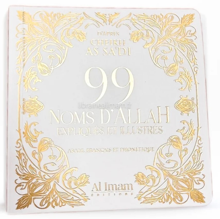 99 noms d'allah