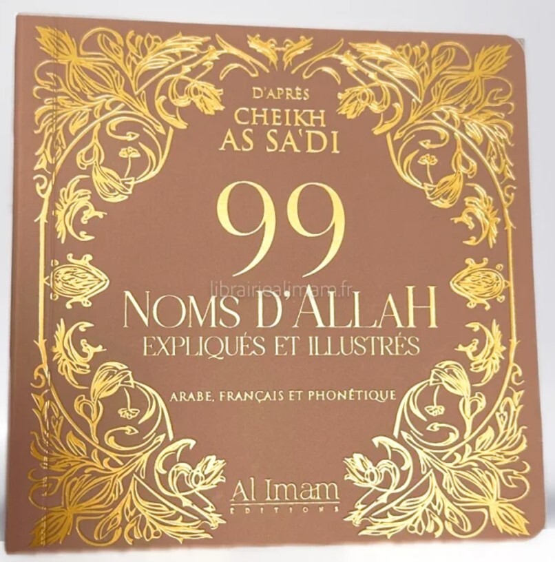 99 noms d'allah