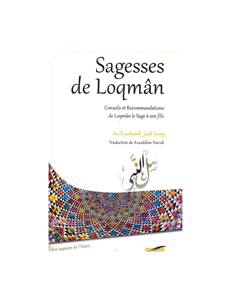 Sagesses de Loqman