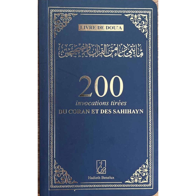 200 INVOCATION TIRéES DES SAHI