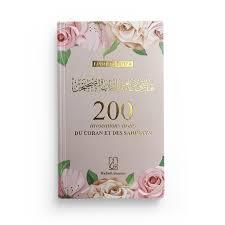 200 INVOCATION TIRéES DES SAHI