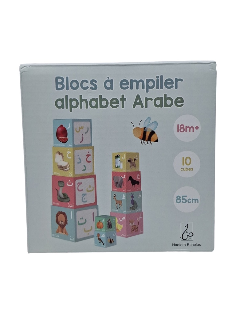 BLOCS à EMPILER ALPHABET ARABE