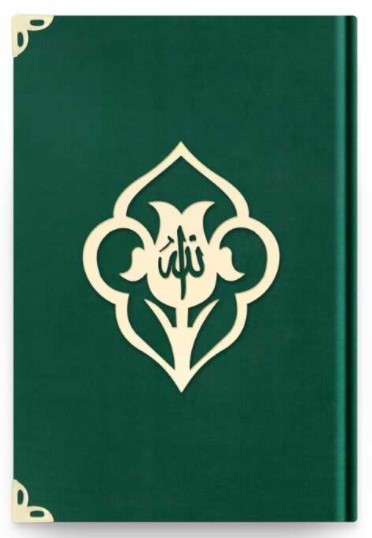 CORAN ARABE 14X19 VELOURS AVEC
