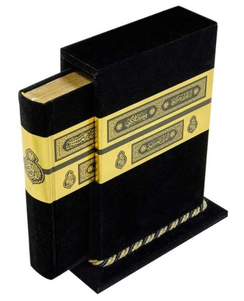 BOîTE CORAN LUXE FORMAT KAABA