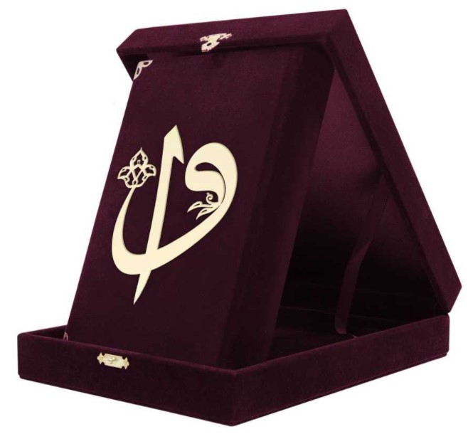 BOITE VELOURS CORAN ARABE 13X1