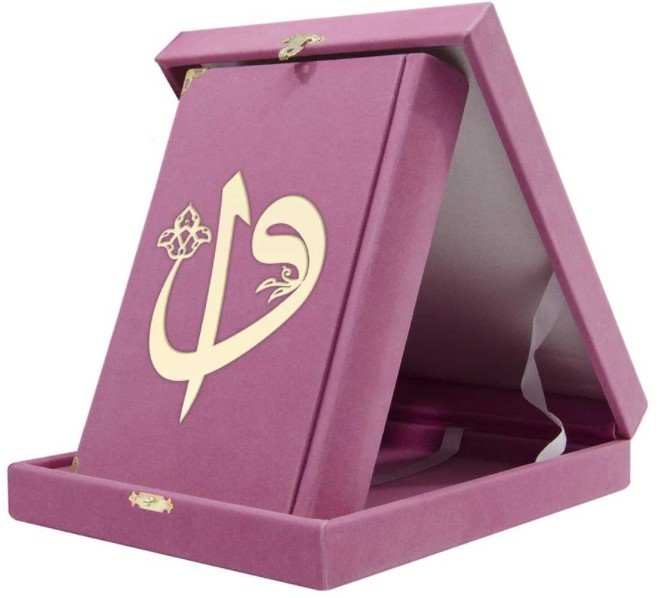 BOITE VELOURS CORAN ARABE 13X1