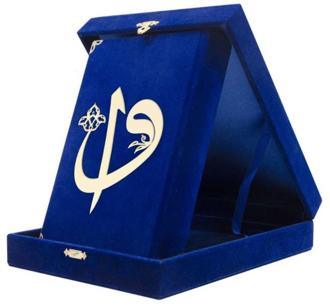 BOITE VELOURS CORAN ARABE 13X1