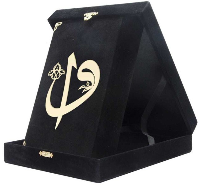 BOITE VELOURS CORAN ARABE 13X1