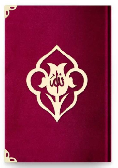 CORAN ARABE 8X12 VELOURS AVEC