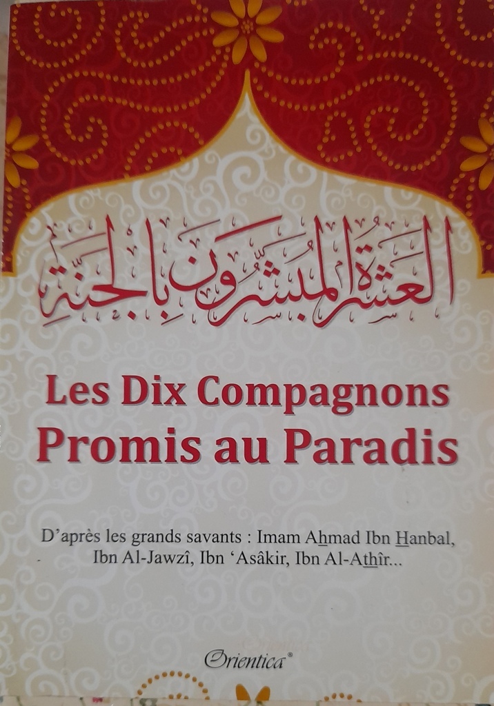 Les dix compagnons promis au paradis