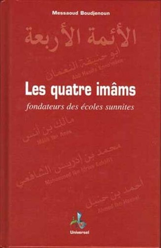 Les quatre imâms fondateurs des écoles sunnites