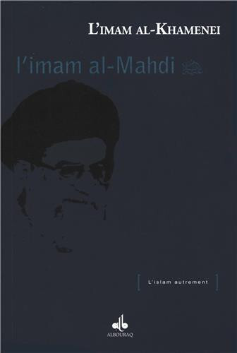 IMAM AL-MAHDI (L')