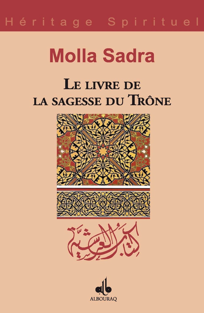 LIVRE DE LA SAGESSE DU TRôNE (