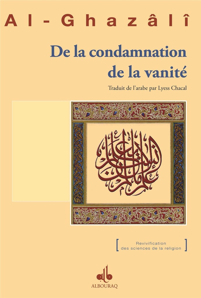 DE LA CONDAMNATION DE LA VANIT