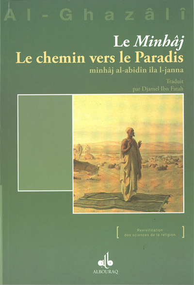 MINHâJ - LE CHEMIN VERS LE PAR