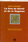 LIVRE DU SAVOIR ET DE LA SAGES