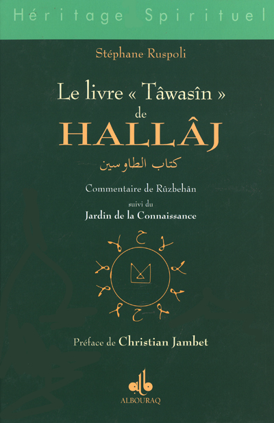 LIVRE « TâWASîN » DE HALLâJ (L