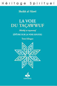 VOIE DU TAçAWWUF (LA)